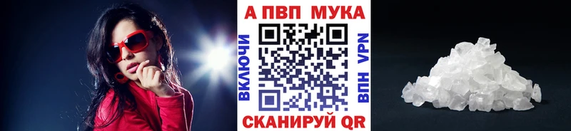 Где купить Агидель Каннабис  МЕФ  MDMA  Гашиш  Альфа ПВП 