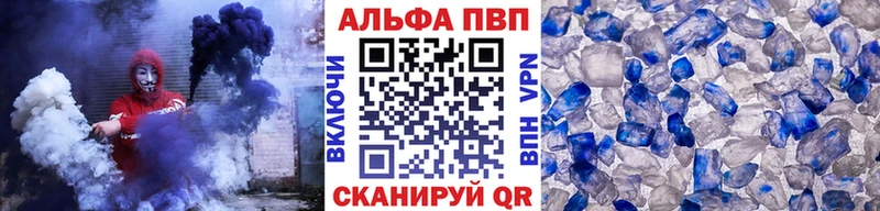 omg маркетплейс  Агидель  Alfa_PVP Crystall 