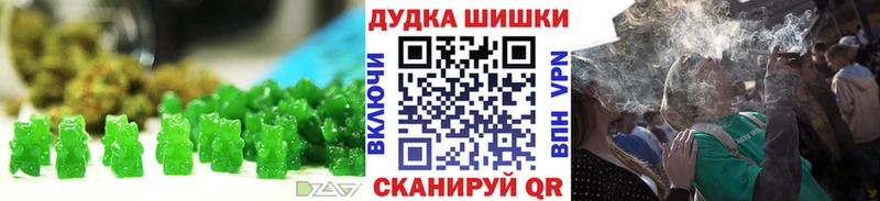 где найти   Агидель  Печенье с ТГК марихуана 