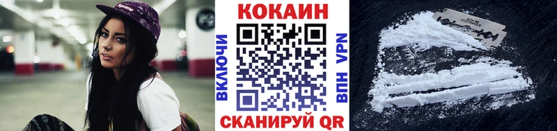 COCAIN Колумбийский  Агидель 