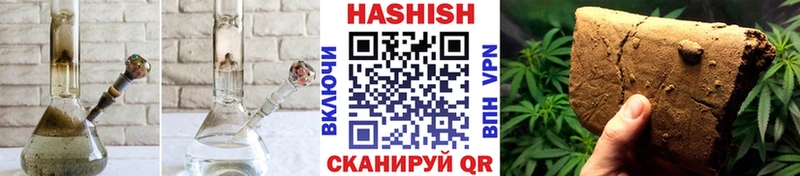 ГАШИШ ice o lator Агидель