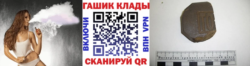 ГАШИШ VHQ  Агидель 