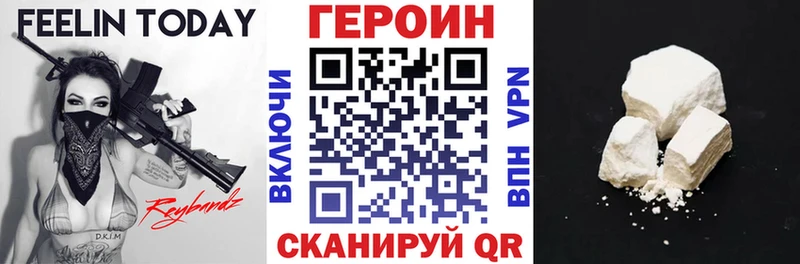 кракен маркетплейс  shop как зайти  Агидель  ГЕРОИН белый  цены  