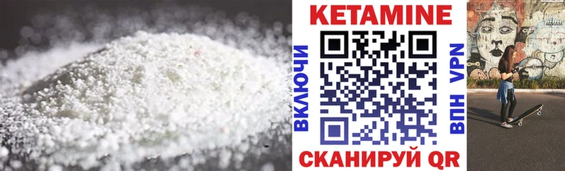 как найти закладки  Агидель  КЕТАМИН VHQ 
