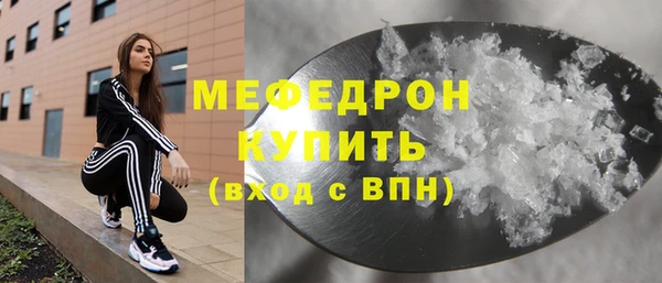 прущая мука Красноперекопск