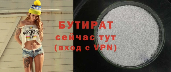 метамфетамин Абдулино
