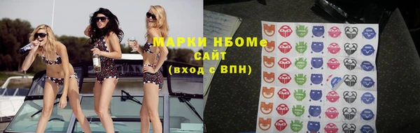 метамфетамин Абдулино