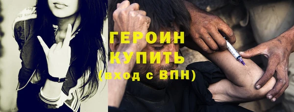 apvp Абаза