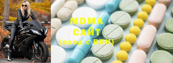 метамфетамин Абдулино