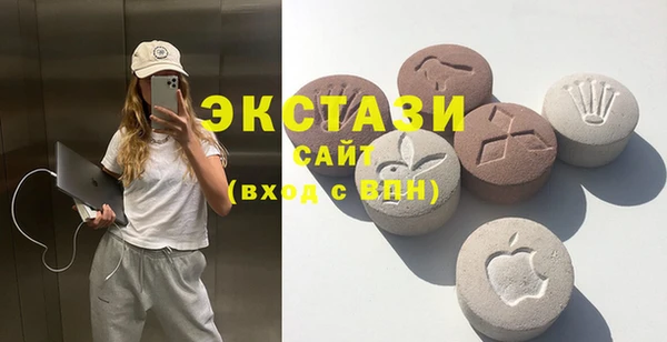 apvp Абаза