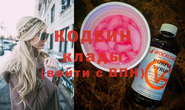 хмурый Краснотурьинск