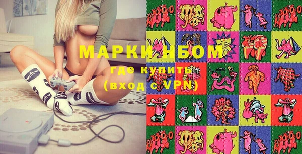 мдма Абинск