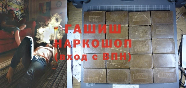 apvp Абаза