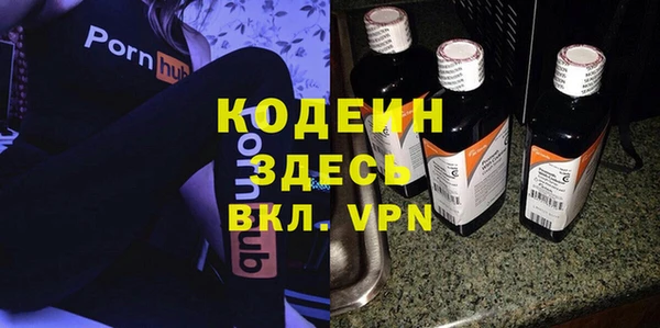 apvp Абаза