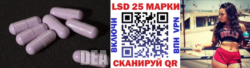 LSD-25 экстази ecstasy  Агидель 
