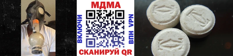kraken рабочий сайт  Агидель  MDMA crystal 
