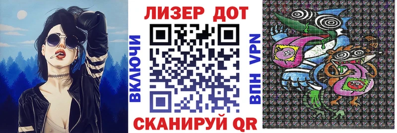 Марки 25I-NBOMe 1500мкг  купить  цена  Агидель 