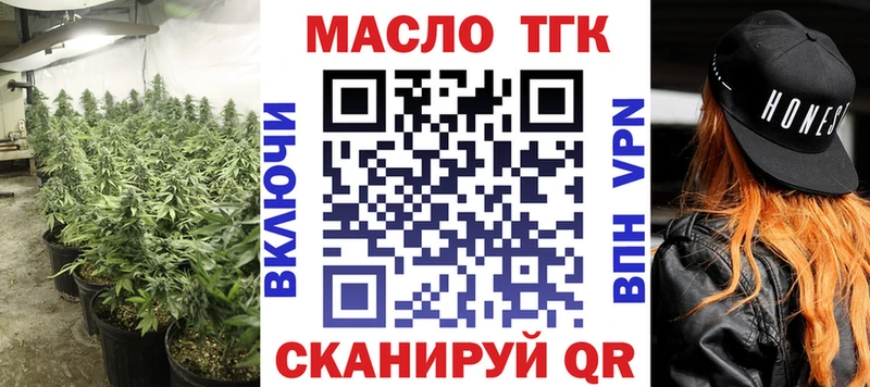 Дистиллят ТГК жижа  площадка состав  Агидель 